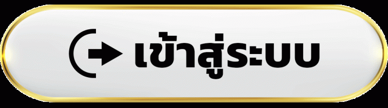หวยหุ้น999 Login